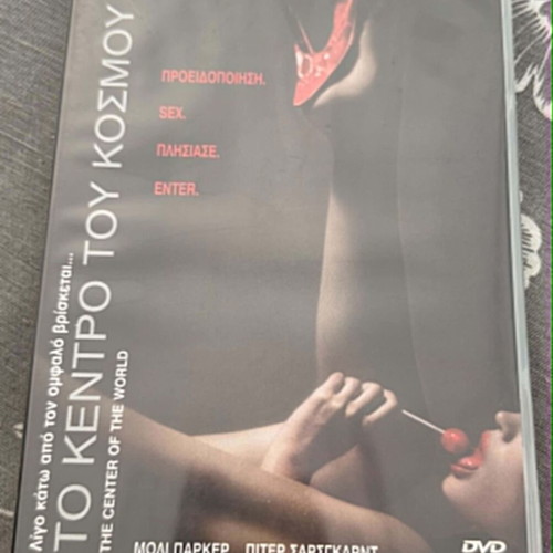 The Center of the World DVD used