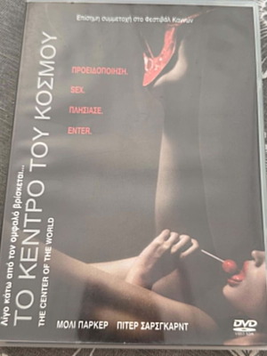 The Center of the World DVD used