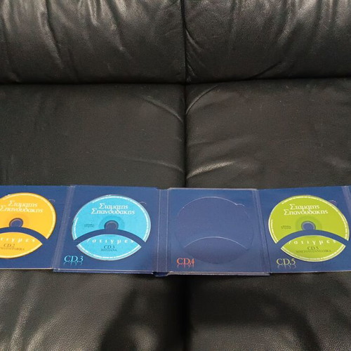 Stamatis Spanoudakis CD used, 6 CDs + DVD missing 4th CD