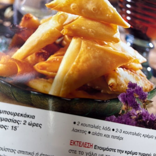Vefa's Cookbook for Pies like new
