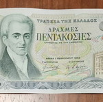 Χαρτονομίσματα 500 δραχμές 1983 σετ 5 καινούργια ακυκλοφόρητα συνεχόμενα νούμερα