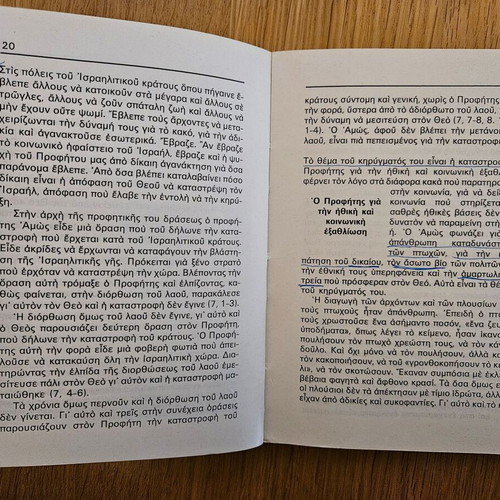 The Prophet Amos book used, theology