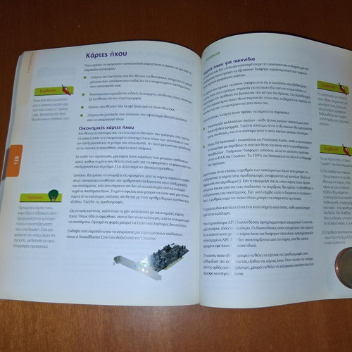 Computer Steps - Build Your Computer book