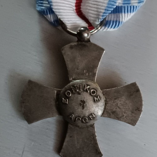 Red Cross Medal like new