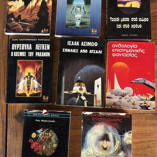 8 Science Fiction Masterpieces by Famous 1970s Authors