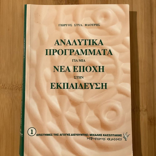 Analytical Programs for a New Era in Education new