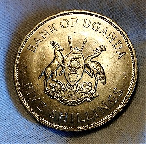 Μεγάλο νόμισμα Ουγκάντα 1968