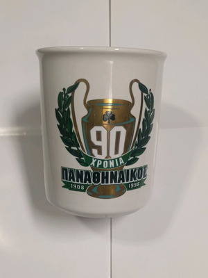Panathinaikos 90 Years Cup new, porcelain