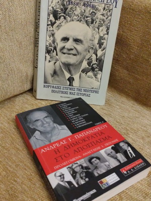 Political books used, set of two volumes