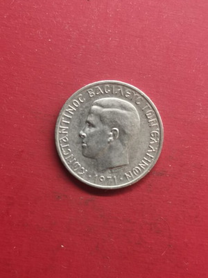 Greece 1 Drachma Coin 1971 used