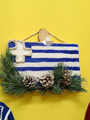 Greek flag painting new, wooden frame