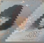 Χάρις Αλεξίου – 12 Λαϊκά Τραγούδια LP