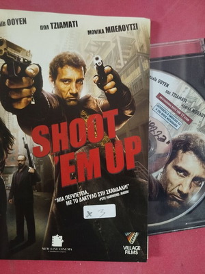 Shoot Em Up DVD μεταχειρισμένο με ελληνικούς υπότιτλους