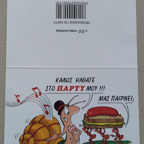 Party invitations like new, set of 3 pieces