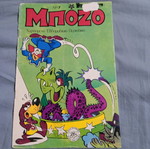 Bozo Issue 7