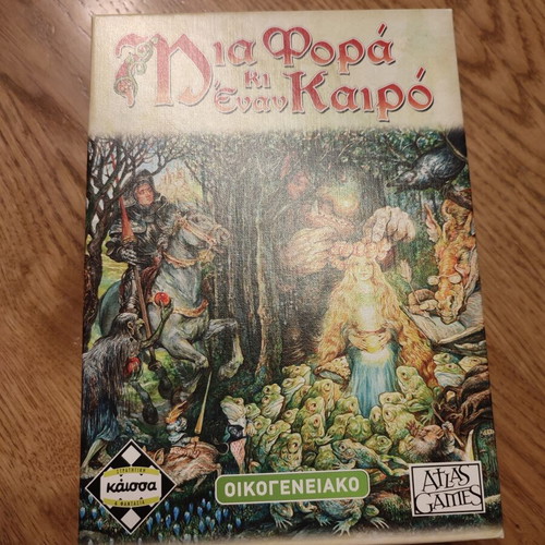 Mia Fora Ki Enan Kairo board game, Kaissa
