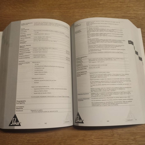 Sika Product Guide 2007 used