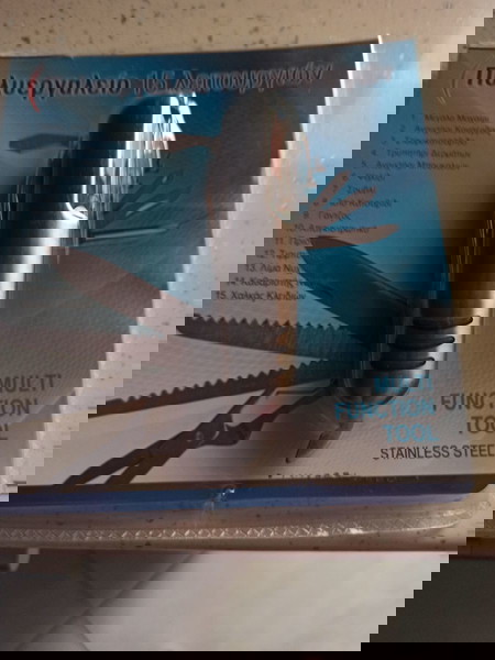Πολυεργαλείο καινούργιο 15 λειτουργειες