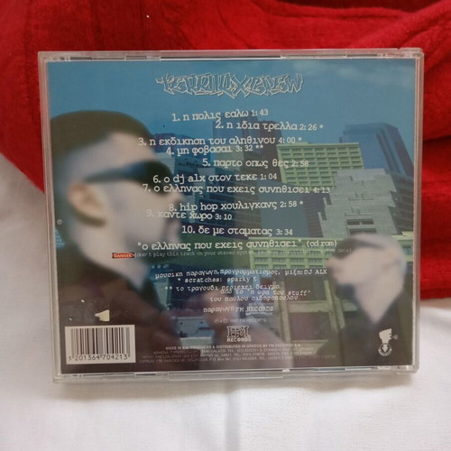 Terror X Crew Η Πόλις Εάλω Multimedia CD Single, 1999, Hip-Hop