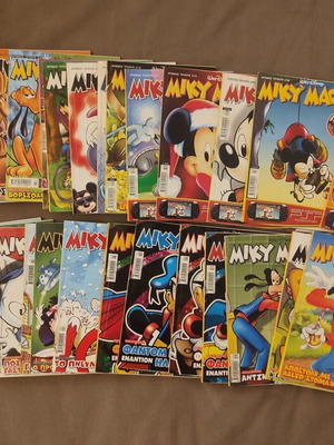 Miky Maous comics used, set of 18 issues