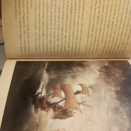 Robinson Crusoe illustrated book like new Papadopoulos editions