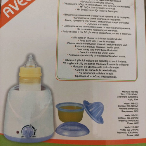 Avec HB-002 Baby Bottle Warmer like new with box