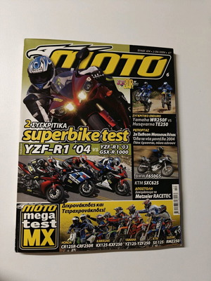 Moto magazine issue 324 April 2004 used