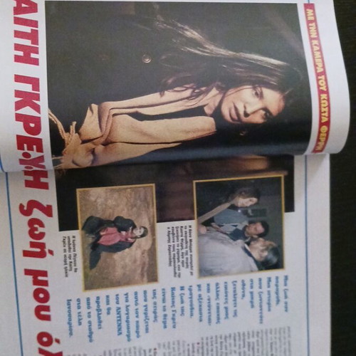 TV Zoom magazine January 1995 with Vana Barba, Kaiti Grey, Marina Tsintikidou