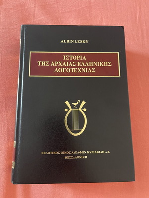History of Ancient Greek Literature book like new, Greek language