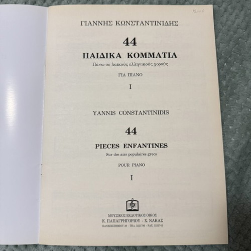 44 Pieces for Piano like new