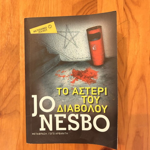 Jo Nesbo The Devil's Star book