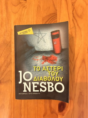 Jo Nesbo The Devil's Star book