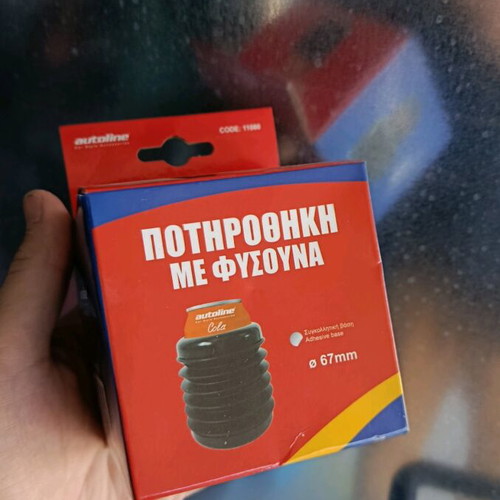 Car and motorcycle cup holder new