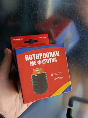 Car and motorcycle cup holder new