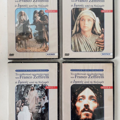 Jesus of Nazareth 4 DVD collector's edition new, directed by Franco Zeffirelli