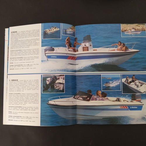 A.ΕΛΛΑΣ 1988 promotional brochure like new