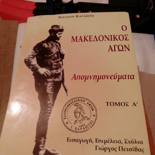 The Macedonian Struggle Memoirs new, volume A