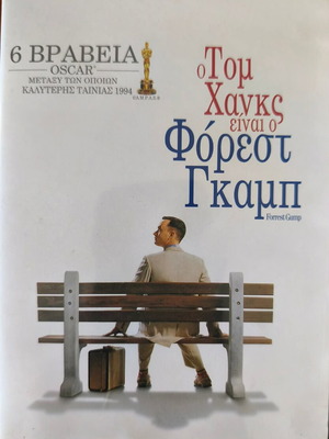 Forrest Gump DVD used with subtitles, drama social