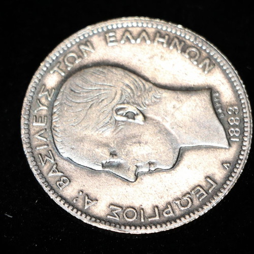 2 Drachma Silver Coin Replica 1883, Georgios I