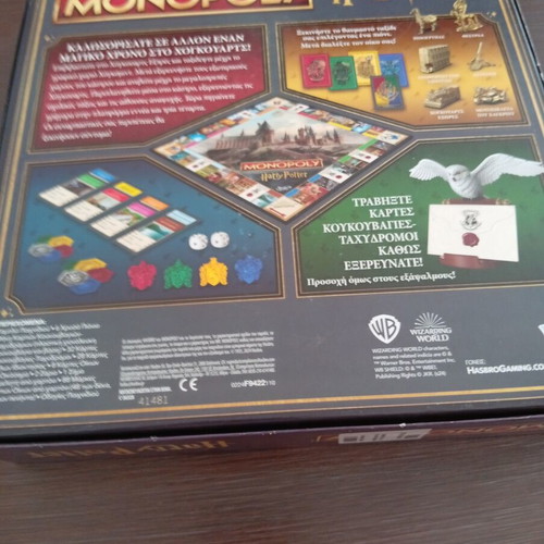 Harry Potter Monopoly board game used by Hasbro