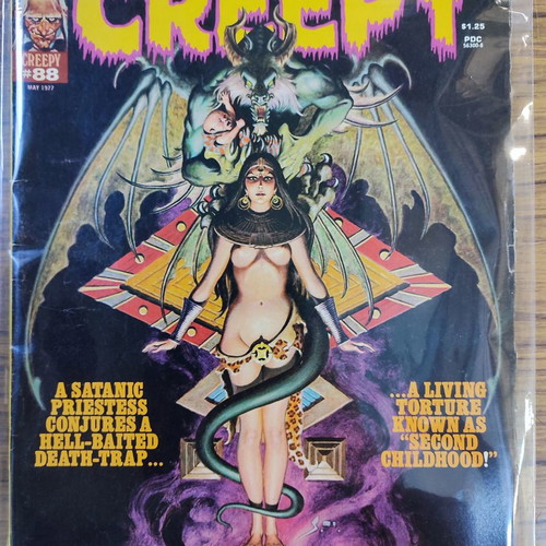 Creepy κόμικ μεταχειρισμένο, αγγλικά