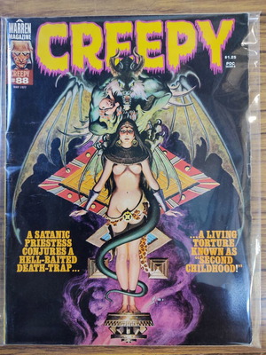 Creepy κόμικ μεταχειρισμένο, αγγλικά