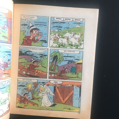 Pinocchio Comic Magazine Issue 11 used, Greek language