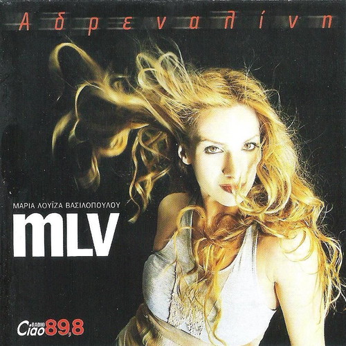 Maria Louiza Vasilopoulou MLV Adrenaline CD like new, pop