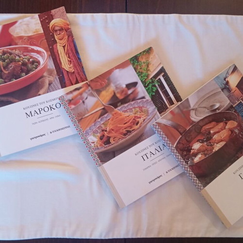 Cookbooks Cuisines of the World like new, pack of 3