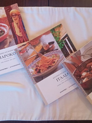 Cookbooks Cuisines of the World like new, pack of 3