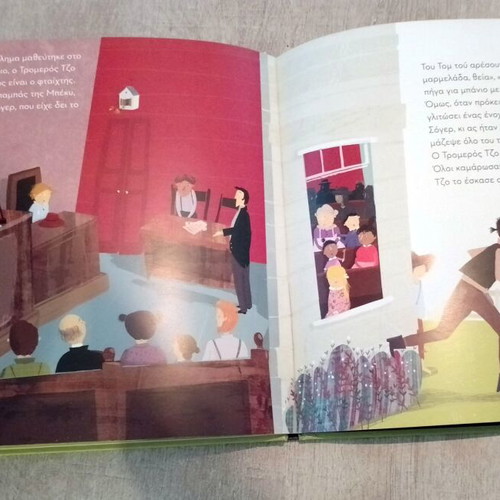 Tom Sawyer or The Greatest Children's Room in the World Book like new
