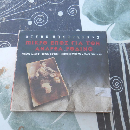 Nikos Mamangakis Mikro Epos Gia Ton Andrea Rodino CD used, entechno