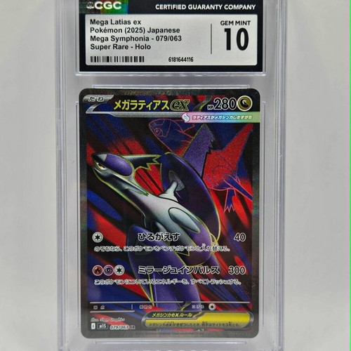 Mega Latias Ex Super Rare CGC 10 card like new