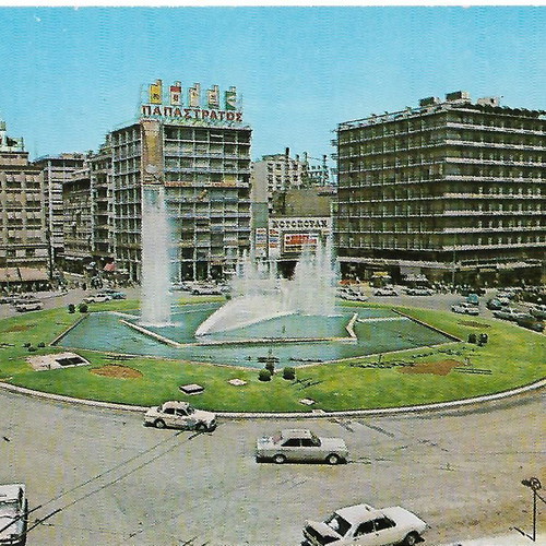 1970-80 ATHENS 10 collectible postcards